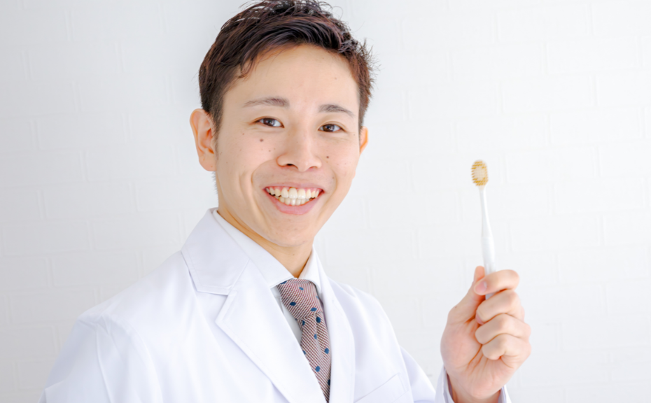 松山區牙醫診所